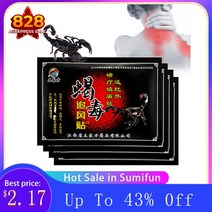 조갑사상균증개선 발냄새제거 발톱무좀연고 40pcs 전갈 패치 릴리프 근육통 신경통 산성 Stasis 초본 석고 류마티스 관절염 어 의료 스티커 C, [01] 40pcs in 5bags