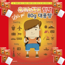 2022년생산 KC인증 정품 붙이는핫팩 대용량 어께 양말 발 포켓용 손난로 파스형 일회용 미니핫팩 100개, 미니 붙이는 핫팩 100개