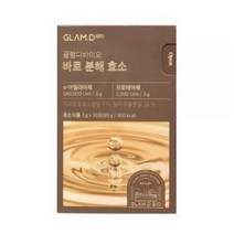 (리뉴얼) 효소식품 바로 분해 GLAM.D 글램디 바이오 효소 글램디바로분해효소 체지방 감소 소화효소 1box 30포, [3g x 30포] 1box, 1개