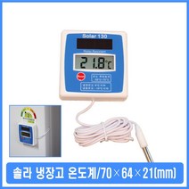 고용 전자 온도센서 전자식 솔라전지 탐침 방수 온도감지기 탐침형 고디지털 센서 센서감지 냉동고 업소용 온도측정기 디지탈 냉동 냉장 휴대용 접촉식 디지털 고 디지털고 온도계 솔라 온도계, GH 1