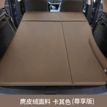 캠핑 고밀도 차박 매트 접이식 평탄화 에어 차박용품 뒷자석 매트리스 탄탄한, O