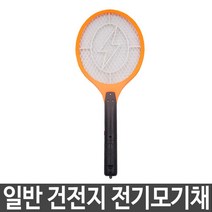 일반 건전지 모기채 003A 파리채 전기모기채 모기채, 본상품선택