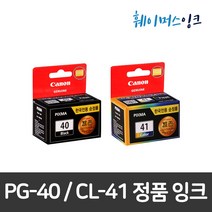 인기 있는 캐논gp-508 추천순위 TOP50 상품 리스트를 찾아보세요