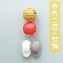간이 실내 가정용 농구대 면제 벽걸이 가류 세팅 축구신가드, T18-벽면 두겹 황금색 걸쇠를 다는