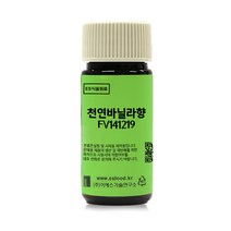 ES 식품원료 천연바닐라향 FV141219 Natural Vanilla Flavor[1238], 1개, 20g