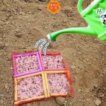 흙을 보존하기 위한 시설물 만들기 물뿌리개, 단품