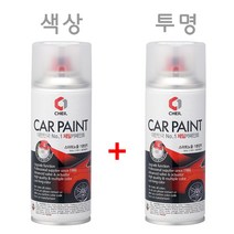 마티즈 크리에이티브 GQL 모나코핑크 페인트 투명셋트 스프레이 도색 차량 도장 스크래치 기스 락카 라카