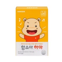 함소아 냠냠 먹보 하마 영양제, 20ml, 14개입