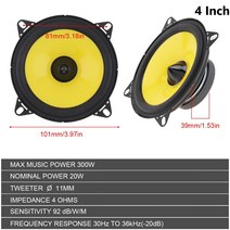 부메스터 포칼 자동차 차량 스피커 2pcs 4 / 5 6 Inch 600W 차량용 오디오 스피커 범용 중저음 초박형 수정, 01 4 Inch 300W