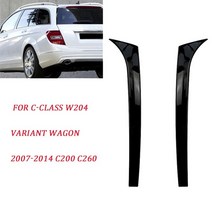 리어스포일러 mercedes-benz c-class w204 변형 왜건 2007-2014 c200 c260 용 자동차 후면 창 사이드 스포일러 트림, 검은색, 벤츠