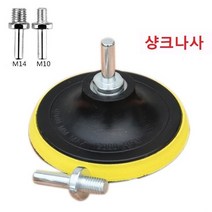 샌딩페이퍼 센더페이퍼 그라인더용패드 그라인더패드 샌딩페드 원형페이퍼, 5인치샌딩페드