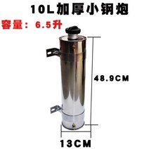 무시동히터 연료통 스테인레스, 10L 소강포, 1개