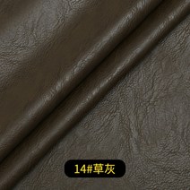 우레탄 폼 보드 단열재 코팅 인조 가죽 패브릭 크레이지 호스 소파 소프트 케이스 가구 방수 폴리 우레탄, 09 YELLOW_01 138cm_01 1 m