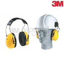 3M 귀덮개 H9A 청력보호구 소음방지 차단 방음 차음 귀마개, 1개
