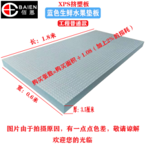 고밀도 방수 XPS 플라스틱판 10CM5CM3cm2 폼보드, T11-1.8x0.6미터