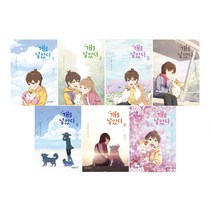 (전7권) 개를 낳았다 1-7 세트