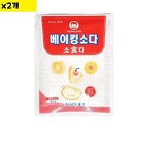 음식재료 식자재 식재료 도매 베이킹소다 풍전 150g x2개O1EA, 1, 본상품선택