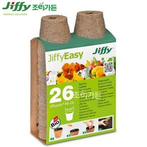 [jiffy 지피포트 R6-26 6cm 26개입]