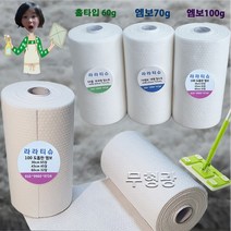 정전기청소포 도톰한엠보100g 대형 43cm*22cm물걸레겸용/행주 대용량 건티슈, 엠보 70g 특대형 180장 60*22