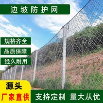 낙석방지망 산사태방지망 와이어망 텃밭망 낙석방지 산사태 해태망 안전방망 비탈면 낙석방지덮기, 01 사이즈 견적