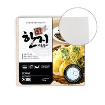 한지 기름종이 중 30매 기름종이한지 크린랩한지기름종이
