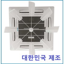 에어컨실링팬 에어컨바람개비 공기순환팬 에어팬 실링팬, 블랙, 1개