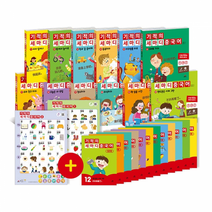기적의 세마디 중국어 세트 (본책12권(CD포함)+워크북12권+단어차트2종 토킹펜지원)