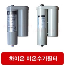 하이온이온수기필터 HAAN AWI-1000 한경희 생활과학 이온수기 교환 필터, 선택2 하이온정품필터