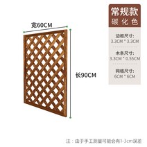 테라스가림막 야외 홈가드닝 조경 담장 가리개 나무벽 원목펜스 전원주택, 비스듬한 격자 60x90