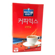 맥스웰커피믹스(오리지날) 180T동서, 맥스웰커피믹스(오리지날)180T/동서, 180T
