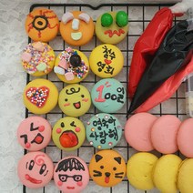 수제마카롱 마카롱만들기세트 마카롱 꼬끄 밀키트 DIY 오븐없이 집에서 마카롱만들기 세트 집콕놀이 어린이집, 딸기요플레맛