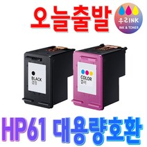 HP 61 프리미엄 대용량 호환잉크 deskjet hp1510 hp1050 envy4500, HP 61XL 프리미엄 대용량 재생잉크 [컬러], 1개