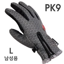 KATTUS 카투스 동계용 방한 방수장갑 레져 등산장갑 PK9, L 그레이