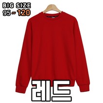 늑대와여우 남녀공용 특양면 무지 맨투맨 (봄 가을) 긴팔 빅사이즈 작업용 작업티 근무복 회사티 단체 소량주문 제작