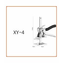 은서네가게 타일 리프트 로케이터, XY-4