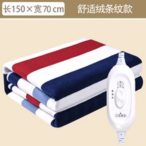 전기 담요 싱글 매트리스 온도조절기 매트 전기장판, 편안한 캐시미어70x150 3단 스위치 싱글 컨트