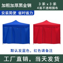 가제보 방수 천막 차광막 워닝 우레탄창 테라스 포장마차 막사 접이식 캐노피 몽골텐트 투명, 3*3 흑강왕+사면포/기본파랑/빨강은메모