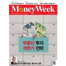 주간잡지 머니S 1년 정기구독