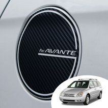 어른킹 그랜드 카니발 주유구 포인트 오일캡 레터링 로고 데칼 스티커 자동차 몰딩 랩핑 시트지, 그랜드카니발-카본레드(주유구)