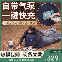 발포매트 캠핑 153 캠핑발포 자충 에어요에어 코스트코에어 매트 야외 원 버튼 자동 휴대용 게으른 풍선 소파 점심 시간 해변 캠핑 레저 풍선 매트리스 충전식, 컬렉션 획득 선물