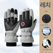 겨울 아웃도어 라이딩 스키장갑 라이딩 방수 방풍 두툼한 보온터치 속 가르마 손가락장갑81459, SK28라이트그레이, XL