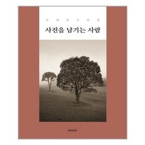 유니오니아시아 사진을 남기는 사람 아시아, One color | One Size