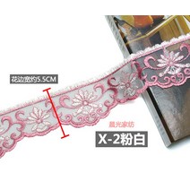 패브릭 가죽 인조 소파 14 야드 소파 침대 커버 커튼 스커트 DIY 장식 액세서리 자수 의자 식탁, 02 No2