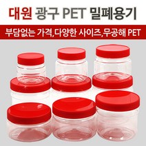 대원 광구병모음/PET병/젓갈통/플라스틱용기/박스판매, 09. 대원 광구 1kg[1박스-200P]