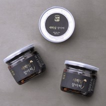 [KT알파쇼핑]가현 새싹삼 장아찌 2개