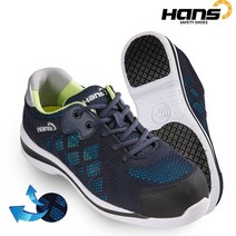 [안전365일] 한스안전화 HS-90아쿠아(블루) 가벼운 초경량안전화 경량작업화, HS-90아쿠아블루, 275mm