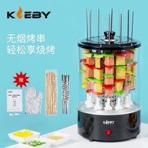 양꼬치구이기 원통형 양꼬치화로 꼬치구이기 캠핑불판 닭꼬치기계 수직 전기 바베큐 그릴 꼬치 기계 가정용 소형 자동 회전 실내 무연 전기 그릴 그릴 양고기 꼬치 유물, 타이밍 기능 없음