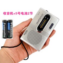 주파수변조 미니 소매드 휴대용 달임기 라디오 레트로FM 라디오사 청방 방기 밧데리, T06-R21 라디오밧데리