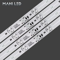 렌즈 LED바 확산형 볼록렌즈 PCB LED 12V 100CM, 화이트 6000K