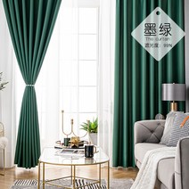 암막커튼 1523# 심플 선팅 단열 거실 베란다 플로럴 글라스 모두 햇빛 차단 완제품 다소미얼 Z